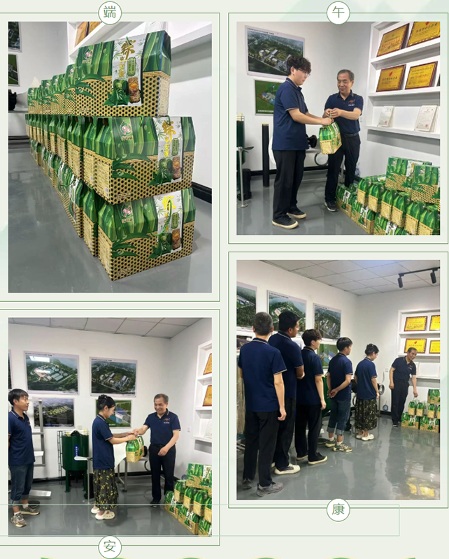 端午坚守，粽暖人心｜1xbet官方app环保祝大家端午安康