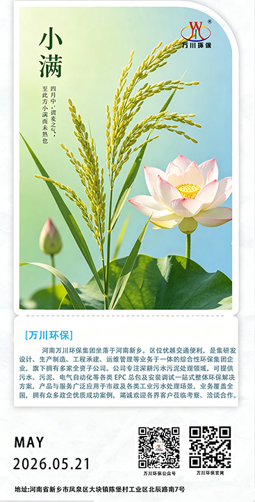 小满诗句